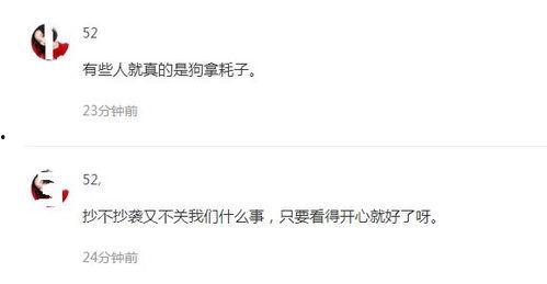 如何私信吃瓜群众,轻松成为热门话题中心 第2张 如何私信吃瓜群众,轻松成为热门话题中心 第2张